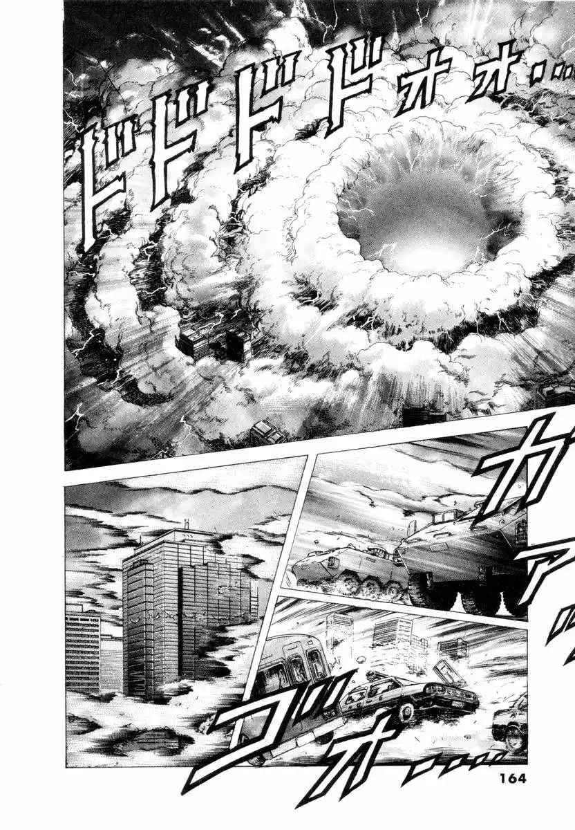 Aterui II-sei Chapter 5 33